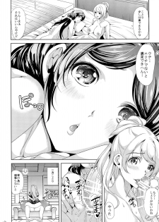 (C87) [Yabitsutouge (Ootori Mahiro)] Nakadashi Senyou NozoEri Sou (Love Live!) - page 28