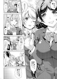 (C87) [Yabitsutouge (Ootori Mahiro)] Nakadashi Senyou NozoEri Sou (Love Live!) - page 6