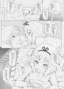 (C87) [Heaven's Gate (Andou Tomoya)] Tsuki to Usagi to Kinpatsu Shoujo (Gochuumon wa Usagi desu ka?) - page 25