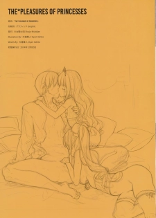 [Shoujo Kishidan (Oyari Ashito)] THE PLEASURES OF PRINCESSES (Amagi Brilliant Park) - page 34