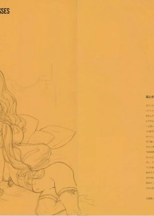 [Shoujo Kishidan (Oyari Ashito)] THE PLEASURES OF PRINCESSES (Amagi Brilliant Park) - page 32
