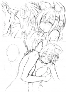 (Reitaisai 12) [Suwateria (Ooba Nii)] Inuoku Juu Ichi (Touhou Project) - page 15