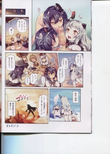 (C87) [Chesha Neko no Yakata, Shokuan (Wazakita, Shokushu-san)] Nano desu! Yon (Kantai Collection -KanColle-) - page 9
