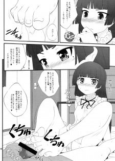 (C79) [Purimomo (Goyac)] Nii-san, Ashi Monde Choudai After (Ore no Imouto ga Konna ni Kawaii Wake ga Nai) - page 8