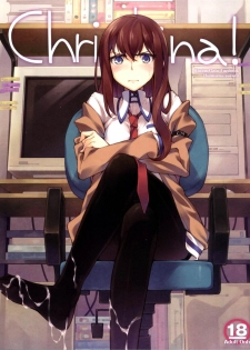 (C80) [Hannama (Serere)] Christina! (Steins;Gate) [Chinese] [脸肿汉化组] - page 1