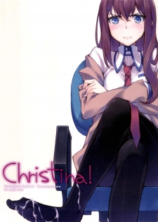 (C80) [Hannama (Serere)] Christina! (Steins;Gate) [Chinese] [脸肿汉化组] - page 2