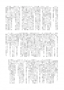 (Kyoukai kara Mieta Keshiki) [02 (Harasaki)] Kaihi Funou | Inescapable (Touhou Project) [English] - page 35