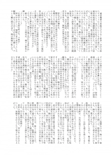 (Kyoukai kara Mieta Keshiki) [02 (Harasaki)] Kaihi Funou | Inescapable (Touhou Project) [English] - page 36