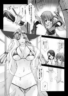 [MISS BLACK] Lust Resort!! Tokubetsu Genteiban - page 28