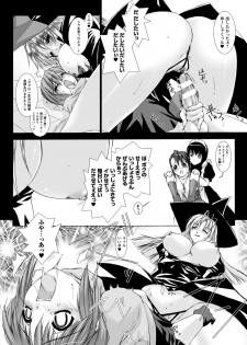 [MISS BLACK] Lust Resort!! Tokubetsu Genteiban - page 38