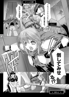 [MISS BLACK] Lust Resort!! Tokubetsu Genteiban - page 8