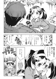 [Suzuki Kyoutarou] Tancolle - Battle Tank Girls Complex - page 19