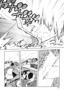 [Suzuki Kyoutarou] Tancolle - Battle Tank Girls Complex - page 13