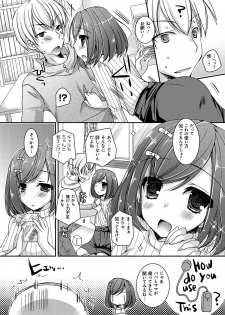 [Ueda Rieko] Amai Shimai - The Sisters so Sweet [Digital] - page 45