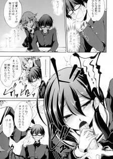 [Amano Chiharu] Renai Kikan no Meltdown - Meltdown of Love Organ [Digital] - page 38