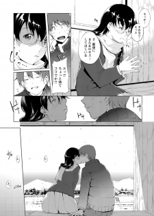 [Kawamura Tsukasa] Naisho ni Shitai Juu no Monogatari [Digital] - page 41