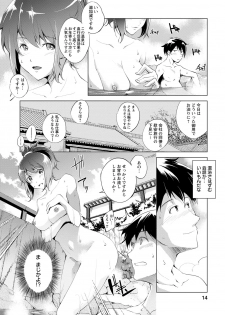 [Kawamura Tsukasa] Naisho ni Shitai Juu no Monogatari [Digital] - page 11