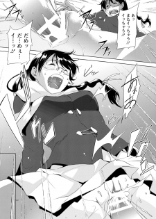 [Kawamura Tsukasa] Naisho ni Shitai Juu no Monogatari [Digital] - page 50