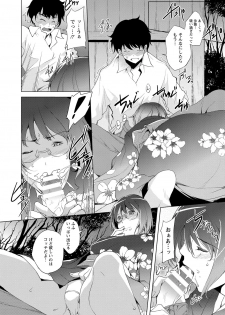 [Kawamura Tsukasa] Naisho ni Shitai Juu no Monogatari [Digital] - page 31
