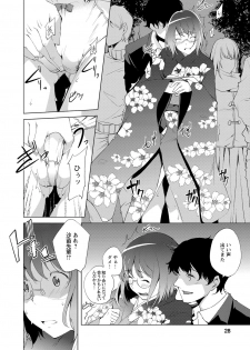 [Kawamura Tsukasa] Naisho ni Shitai Juu no Monogatari [Digital] - page 25