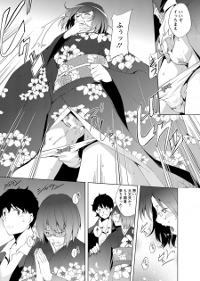 [Kawamura Tsukasa] Naisho ni Shitai Juu no Monogatari [Digital] - page 28