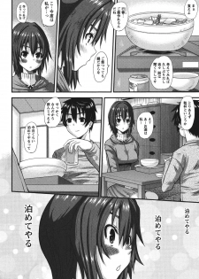 [Tenchuumaru] Oshikake Kanojo [Digital] - page 11