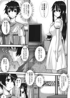 [Tenchuumaru] Oshikake Kanojo [Digital] - page 24