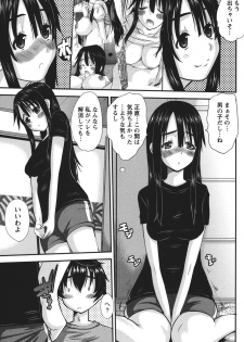 [Tenchuumaru] Oshikake Kanojo [Digital] - page 50