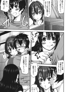 [Tenchuumaru] Oshikake Kanojo [Digital] - page 48