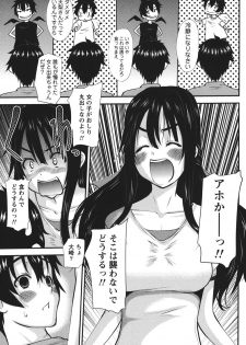 [Tenchuumaru] Oshikake Kanojo [Digital] - page 30
