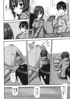 [Tenchuumaru] Oshikake Kanojo [Digital] - page 9