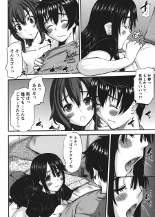 [Tenchuumaru] Oshikake Kanojo [Digital] - page 49