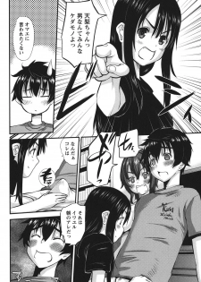 [Tenchuumaru] Oshikake Kanojo [Digital] - page 47
