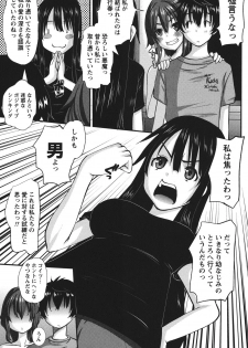[Tenchuumaru] Oshikake Kanojo [Digital] - page 46