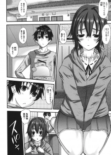 [Tenchuumaru] Oshikake Kanojo [Digital] - page 7