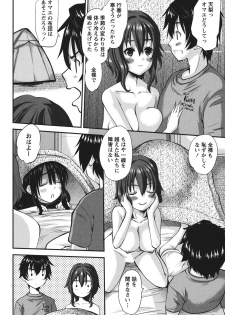 [Tenchuumaru] Oshikake Kanojo [Digital] - page 43