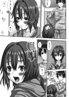 [Tenchuumaru] Oshikake Kanojo [Digital] - page 8