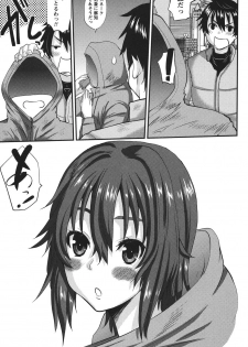 [Tenchuumaru] Oshikake Kanojo [Digital] - page 6