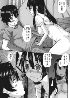 [Tenchuumaru] Oshikake Kanojo [Digital] - page 32