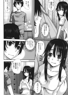 [Tenchuumaru] Oshikake Kanojo [Digital] - page 25