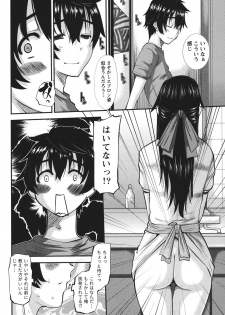 [Tenchuumaru] Oshikake Kanojo [Digital] - page 29