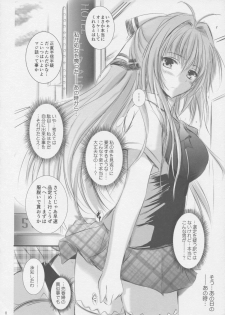 (C87) [SONIC WINTER (Tsukishima Kai)] YOURS (Amagi Brilliant Park) - page 8