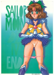 [Takotsubo Club (Gojou Shino)] DZ Sailor Moon 4 (Bishoujo Senshi Sailor Moon) - page 17