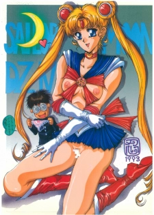 [Takotsubo Club (Gojou Shino)] DZ Sailor Moon 4 (Bishoujo Senshi Sailor Moon) - page 2