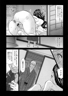 [Aoi Hitori] Zuma Chichi - Breast of Wife - page 15
