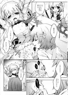 (COMIC1☆9) [Junginboshi (Takashina Asahi)] Gochuumon wa Mahou Shoujo desu (Gochuumon wa Usagi desu ka?) - page 7