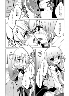 (COMIC1☆9) [Junginboshi (Takashina Asahi)] Gochuumon wa Mahou Shoujo desu (Gochuumon wa Usagi desu ka?) - page 10