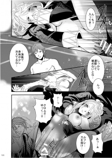 (SUPER24) [atelierKK (kazamik)] Re;Chor*Ref (Fire Emblem: Awakening) [Sample] - page 15