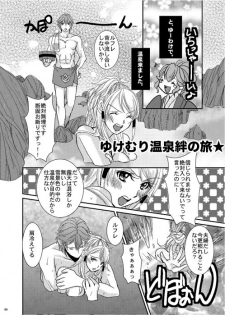 (SUPER24) [atelierKK (kazamik)] Re;Chor*Ref (Fire Emblem: Awakening) [Sample] - page 10