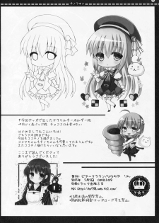 (COMIC1☆9) [Bitter Crown (Nanamiya Rin)] Chino-chan o Peropero Shimasu (Gochuumon wa Usagi desu ka?) - page 17